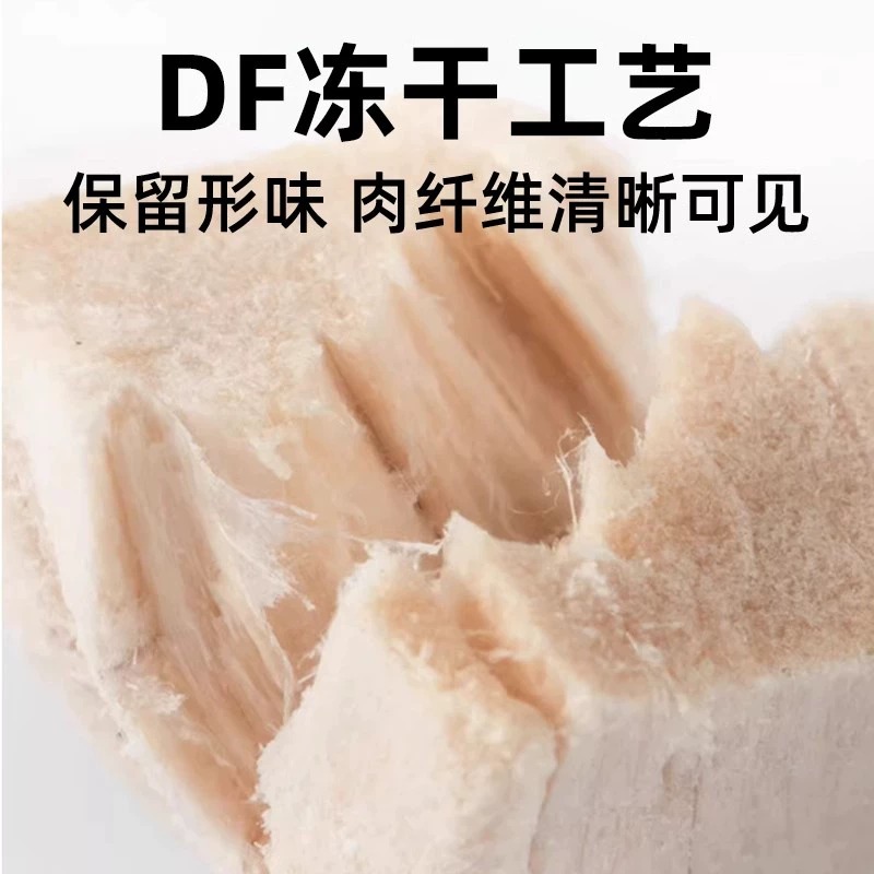 Pechuga de pollo Aperitivos para gatos liofilizados Granos de pollo Perros para mascotas Comida para gatos Pechuga de pollo Carne seca Codorniz para aumentar la grasa y la nutrición