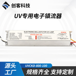 Chuangkeda Electronic Ballast UV Lamp 150w Ballast t5 Photo Oxygen Lamp Ballast UV