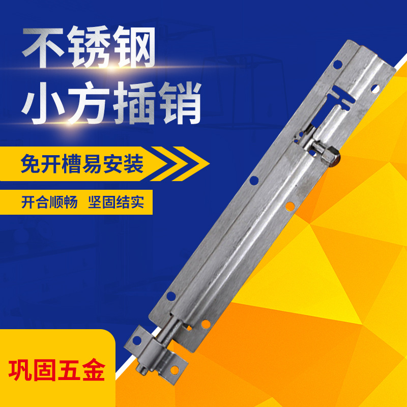 golden square accessories stainless steel