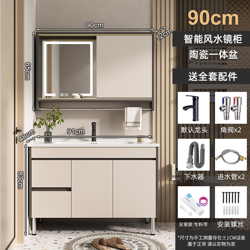 90 (lavabo) Gabinete de espejo de Feng Shui inteligente (tipo piso)