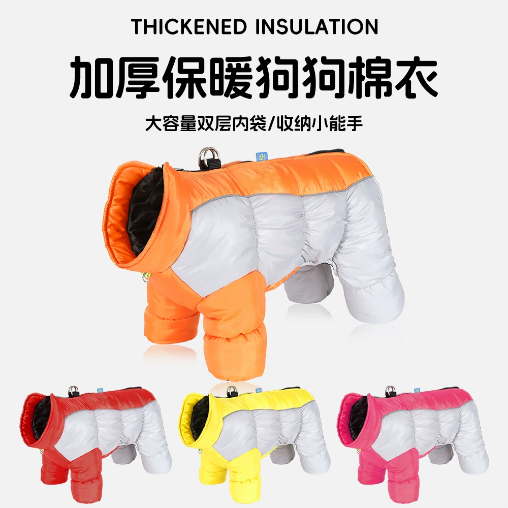 Трансграничная новая одежда для собак водонепроницаемый отражатель