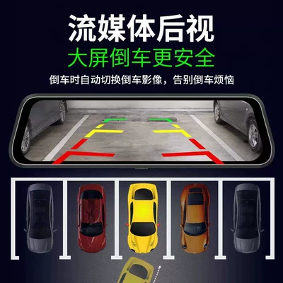 10-Inch 2.5D Screen Full-Screen Streaming Driving recorder