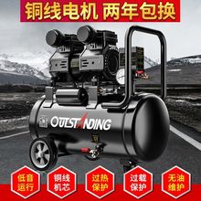 新大型气泵空压机大型空气压缩机充气无油静音220V木工喷漆冲气泵