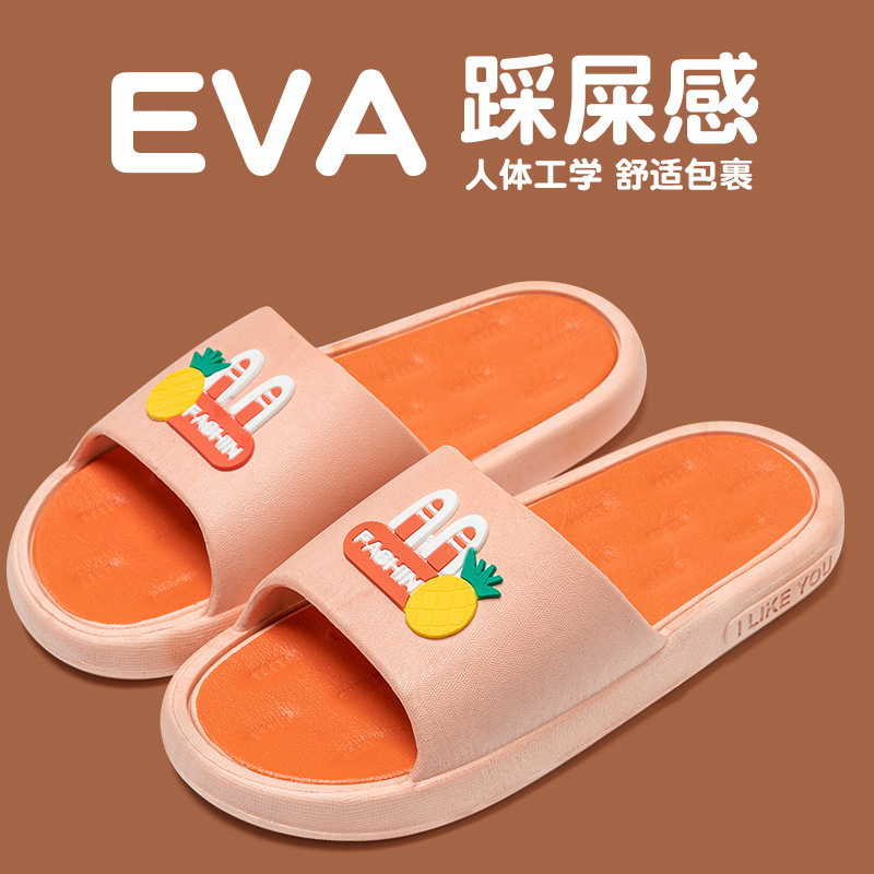 주황색