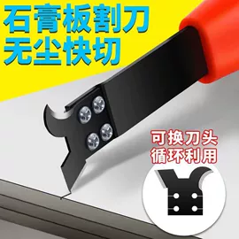 美工刀;其他钳类工具;裁纸刀