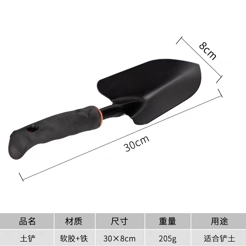Black plastic handle wide shovel