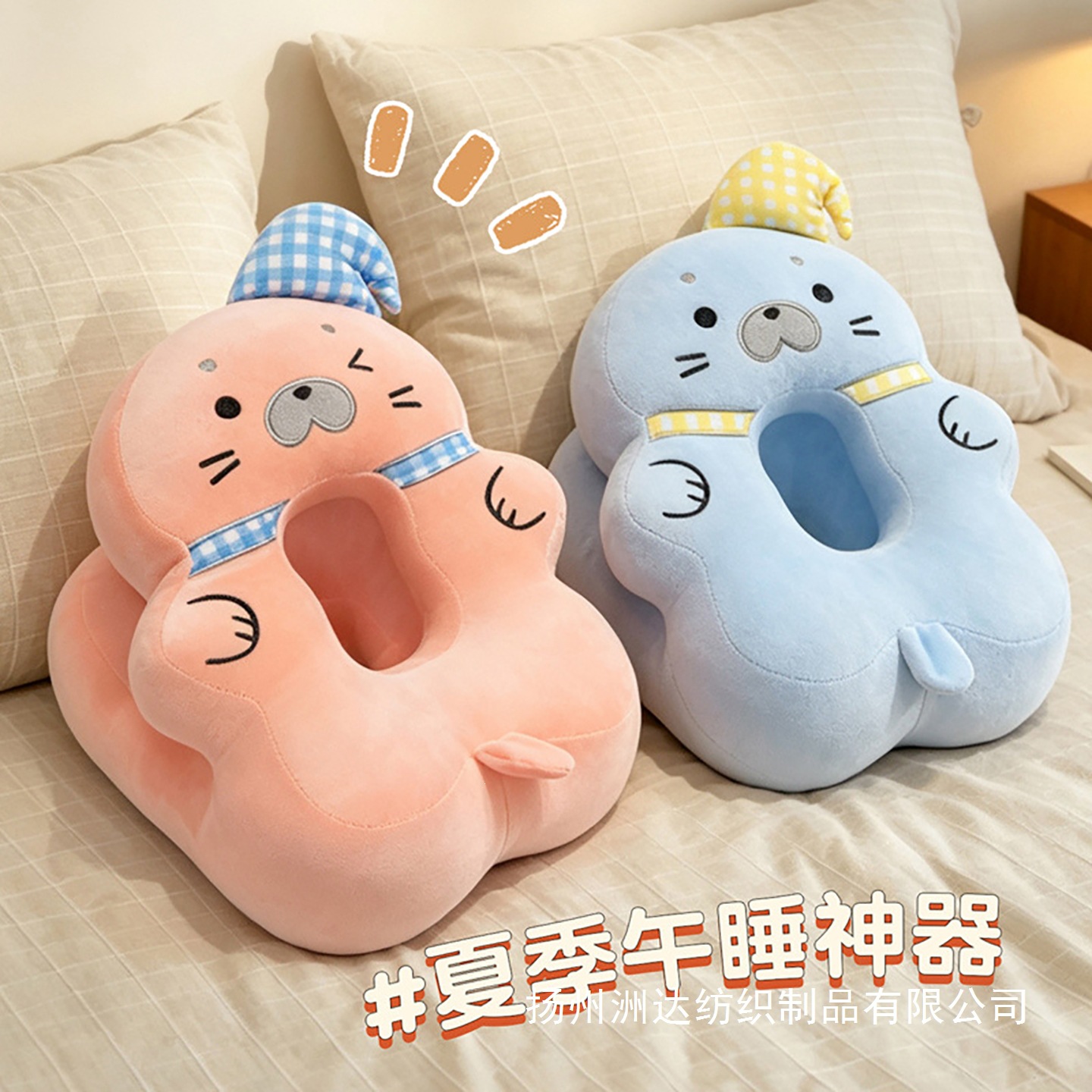 Almohada de Seda de Hielo para Siesta de Peluche image 5