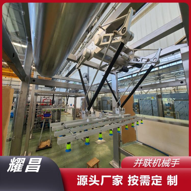 工厂用上下料机械手 双并联机械手臂 全程技术指导 上门安装