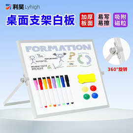双面磁吸白板写字板家用儿童画板办公教学桌面支架小白板跨境批发