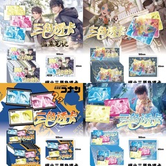高颜值三原色透卡动漫周边三色透卡盲袋盲抽盲盒创意谷子透卡贺卡