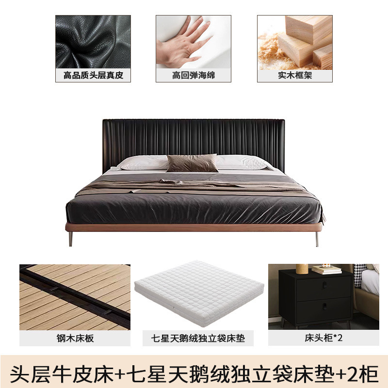Conchas de cuero de lujo ligero, estilo antiguo, dormitorio principal minimalista, cama doble simple, cama doble de fresno, cama negra