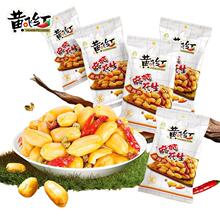 �S�w�tÓ������������116g�S�w�����������Թ��خa��؛��ʳ�¾Ʋ�