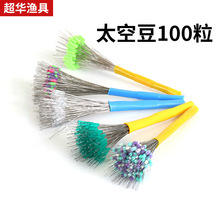 100�����p���O�����픶��ӹ̹��z����̫�ն������Ʒɢ�b̫�ն�