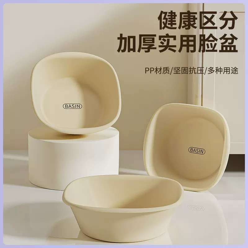 加厚耐摔方形浴室洗衣盆 大号透明塑料婴儿洗脸盆 家用厨房洗菜盆