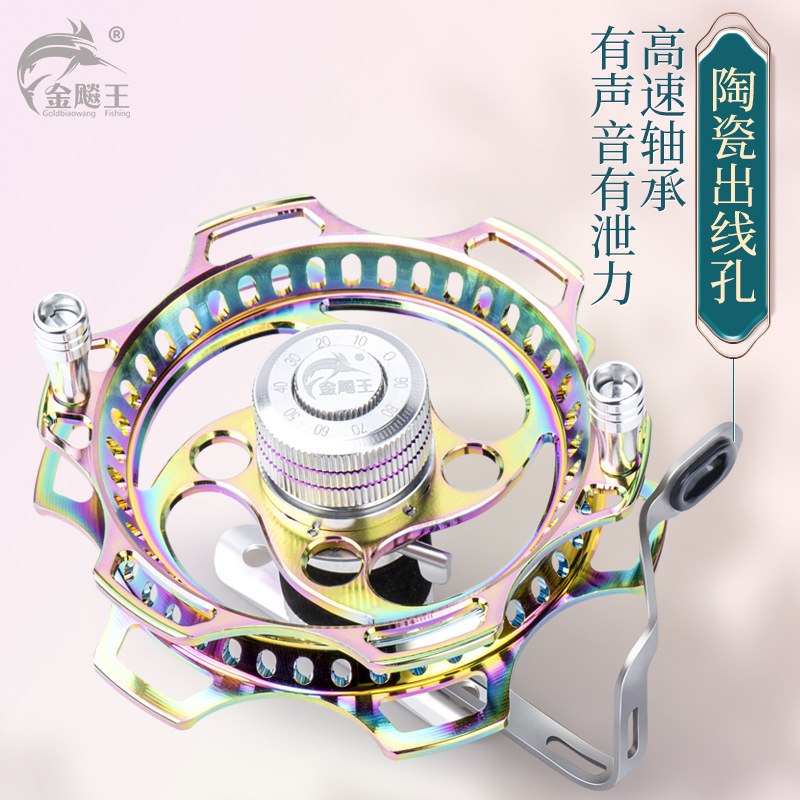 金飚王全新全金属麦谷伦 前打风火轮渔轮 带声音带协力八卦轮|ru