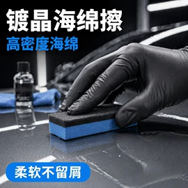 汽车清洁工具;车用香水香薰;车载电器