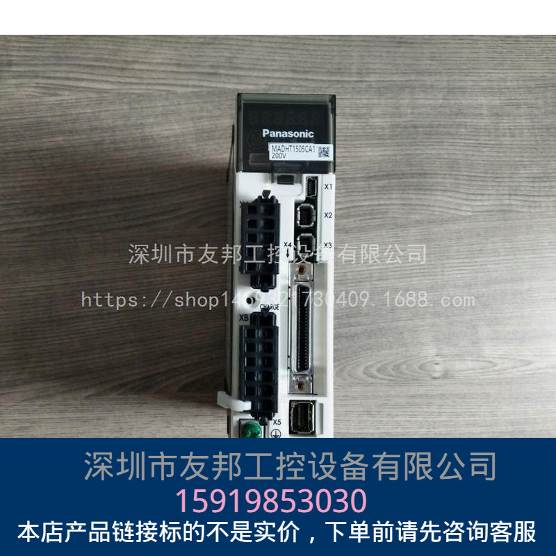 （现货）松下驱动器 MADHT1505CA1 原装正品 价格可议！