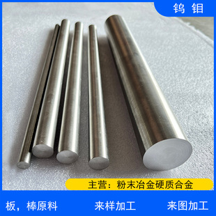 �f�� �ߜ�ĥ���f�� ��Ʒ�|�f늘O ���Y�͸ߜ��f�U Mo99.95�f�A��