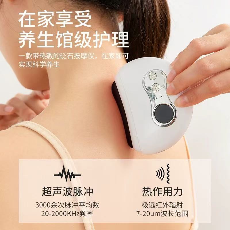 电动砭石刮痧智能脸部面部提拉刮脸美容仪经络电加热按摩器刮痧仪|undefined