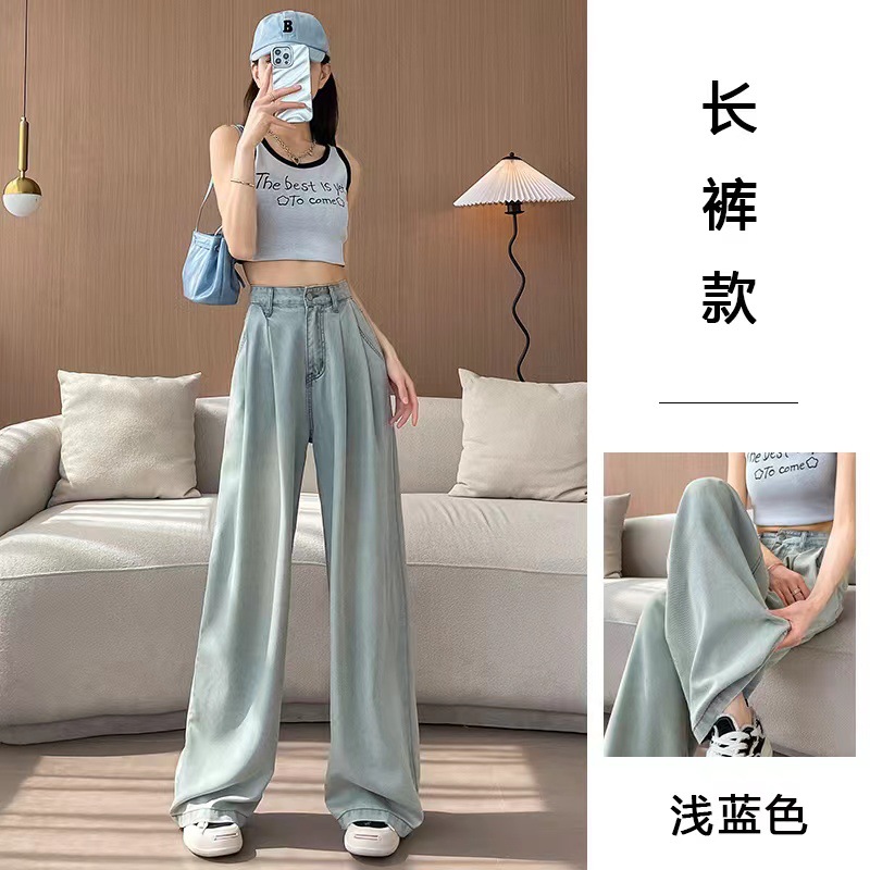 라이트 블루 ~ 바지