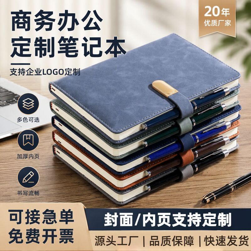 Business Notebook, High-Quality A5 Notebook, Customized Office Notebook, B5 Notebook, Gift Box Set
