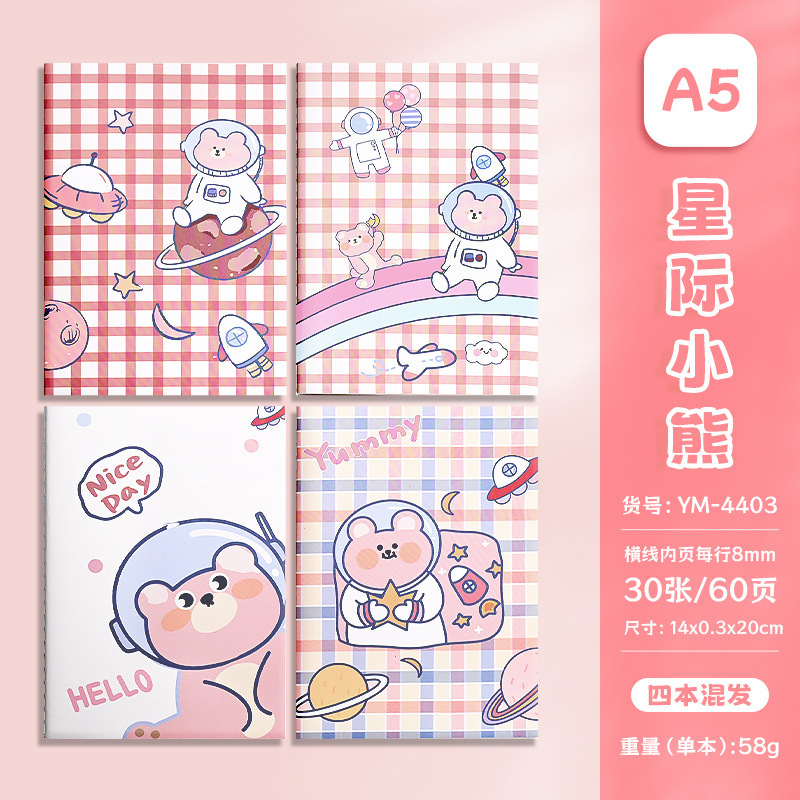 漫画かわいい A5 車ラインノートブック高価値ノートブック学生文具教室日記オフィスメモ帳卸売|undefined