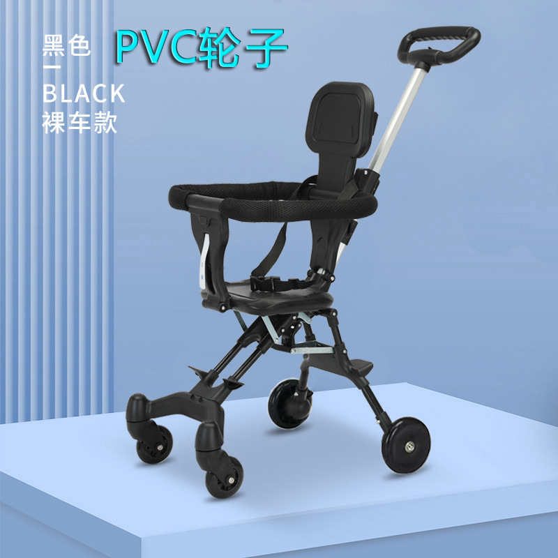 PVC 휠 블랙