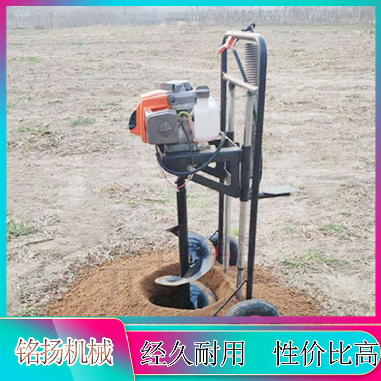 手提式汽油型挖坑机 框架式移动打眼机 单人轻便汽油种植机