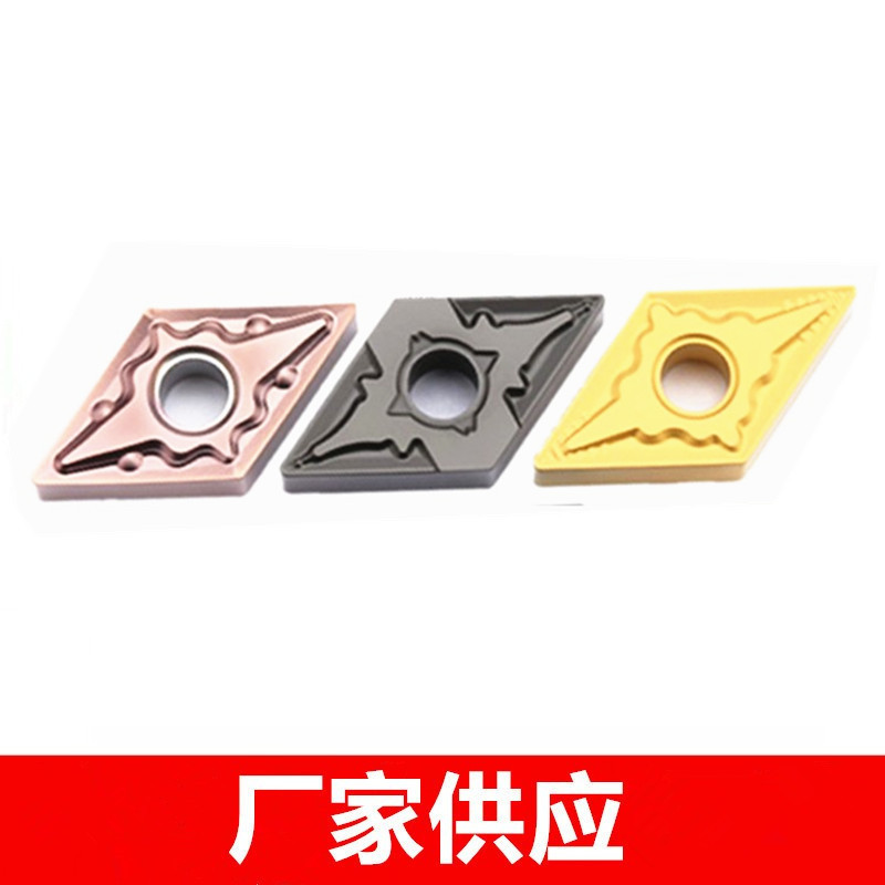 原装加硬株洲55度小菱形数控车刀片DNMG110404/110408 钢件不锈钢