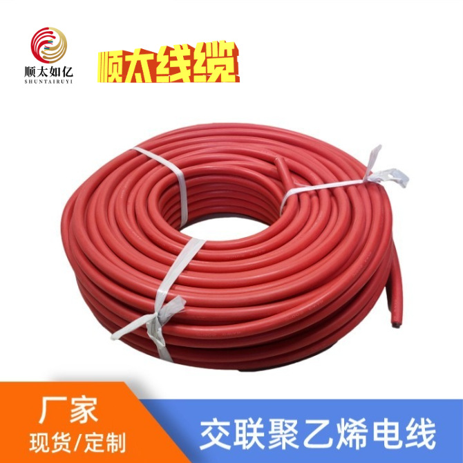 厂家供货3820 50mm²美标线  125℃ 1000V低烟 无卤 交联电子线