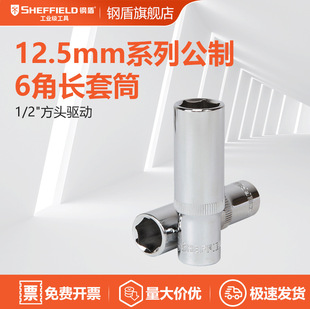 䓶ܹ��� 12.5mmϵ���t�C䓹������Ǽ��L��Ͳ10-32mm