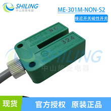 �ձ�NAȫ��RS-302A ME-301M-NON-S2 RS-301A�ӽ��_�P�����_�P