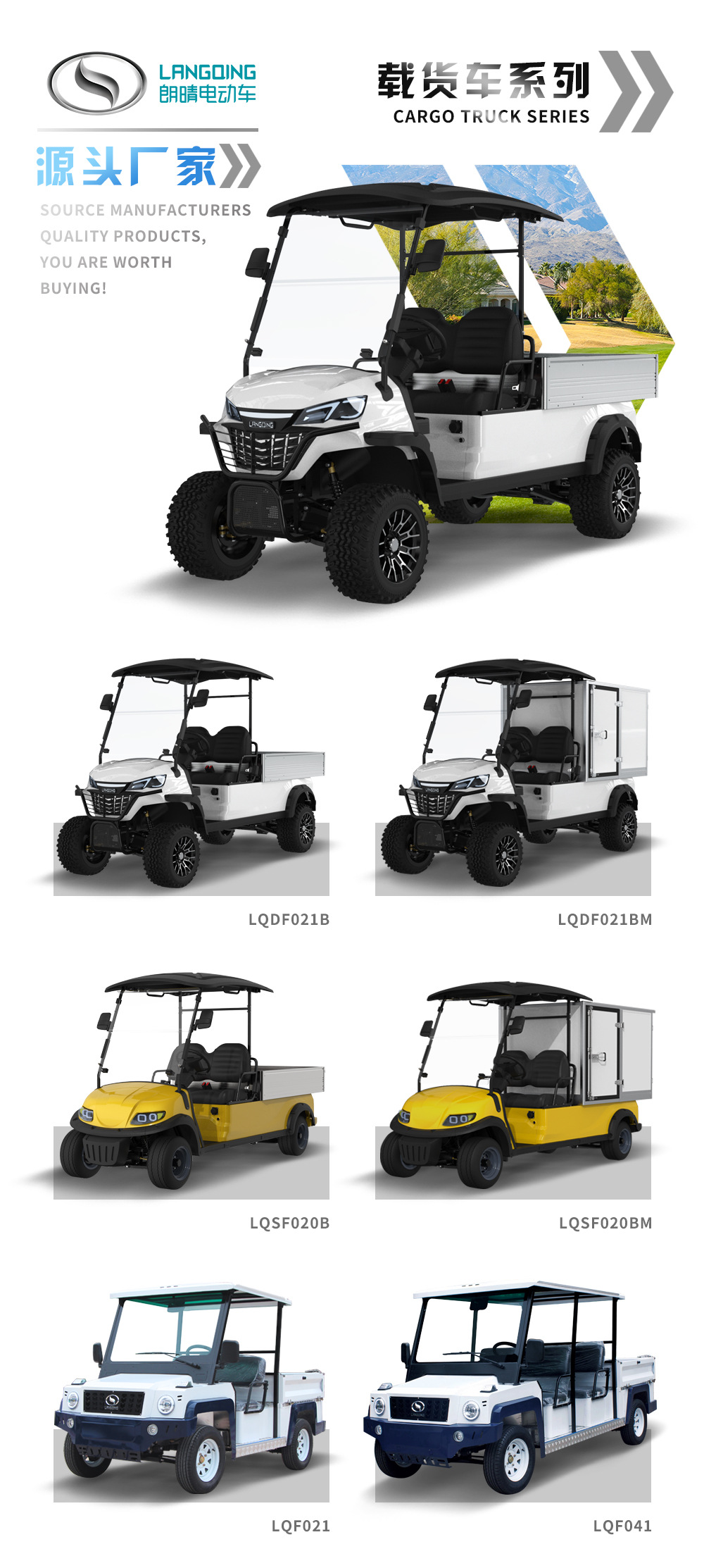 Cross-Border Farm Tool Truck with Lift Tailgate, Pickup Truck, Golf Cart, Sightseeing Car, Off-Road Cargo Truck