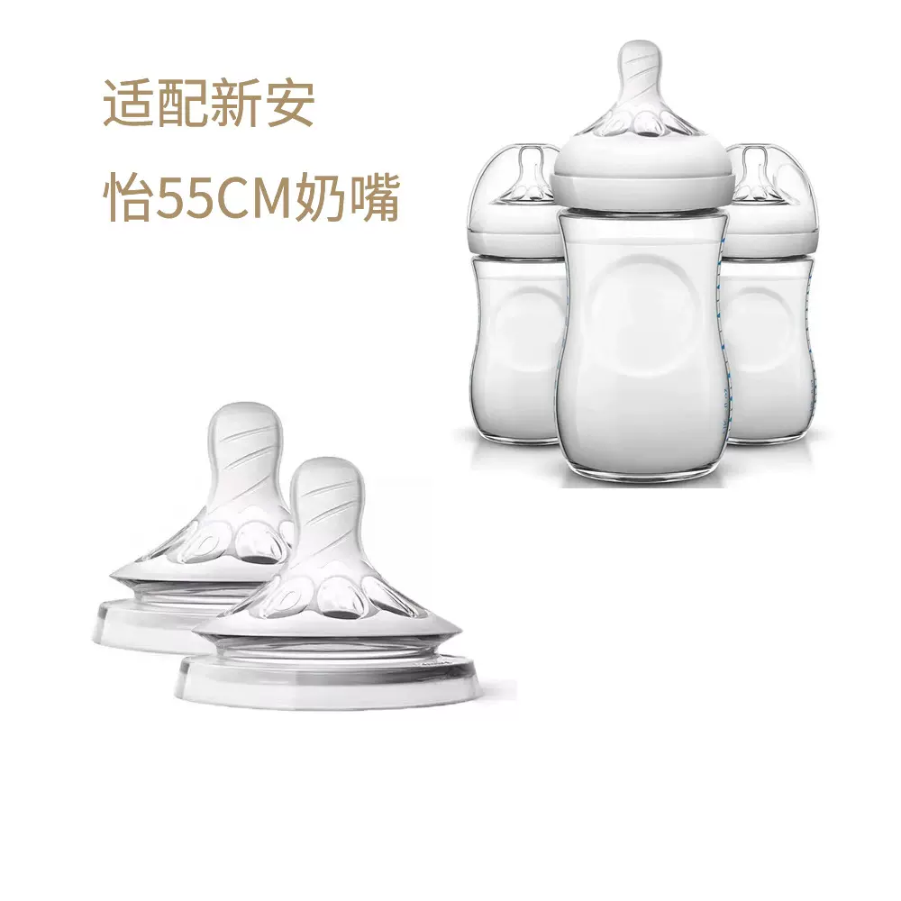 适配新anyi安怡磨砂花瓣奶嘴55cm仿母乳实感液态硅胶奶嘴母婴用品