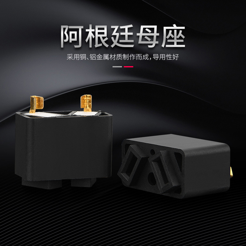 阿根廷两插公座八字尾插座10A椭圆型尾AC电源电源线155插头