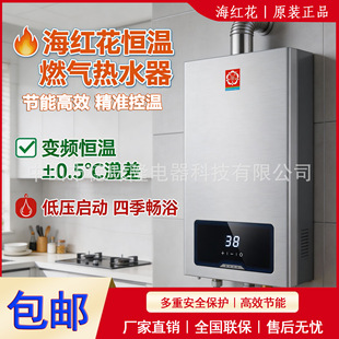 ȼ���ˮ����Ȼ��Һ����a�؏���ƽ��ʽ12L1416��ƽ��ʽ��ˮ��