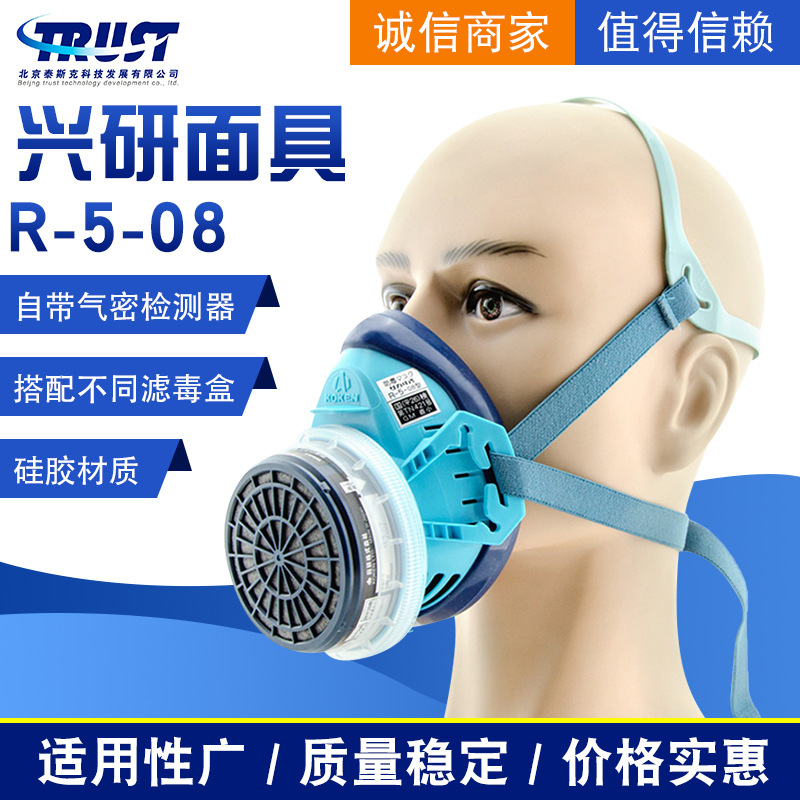 防尘口罩防工业防粉尘面具 防工业粉尘口罩 水泥装修可清洗口罩