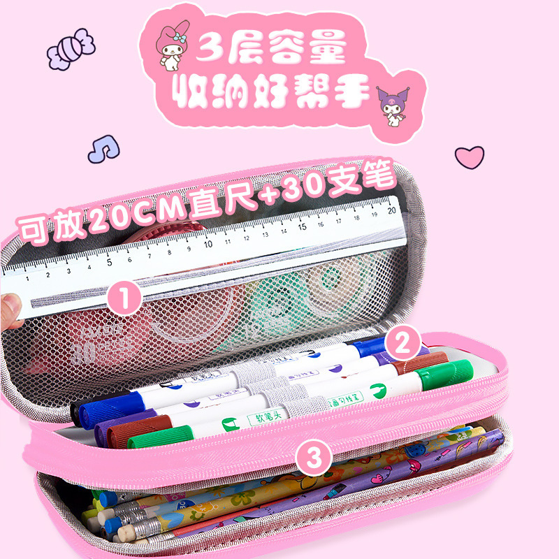 25新款双层拉链3D立体儿童文具盒男女大容量卡通可爱小学生铅笔袋|undefined