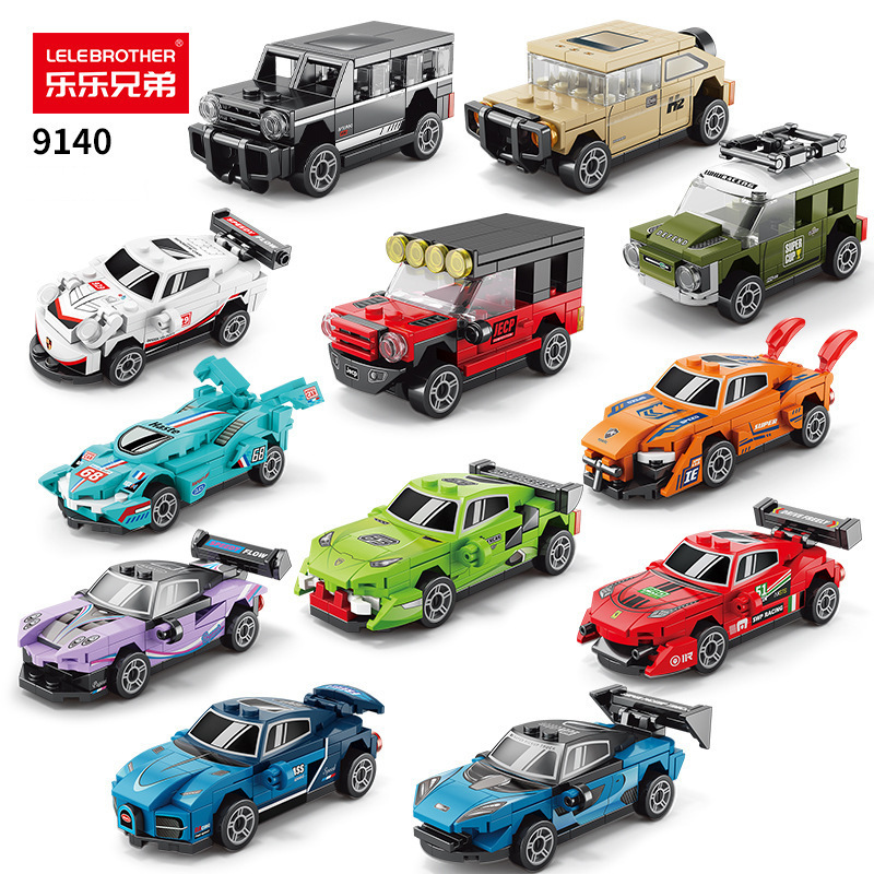 Lele Brothers Building Blocks Children's Educational Assembly Sports Car Pull-Back Car Model Racing Toy Boys' Puzzle Gift