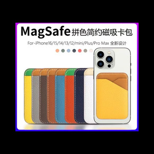 �m���iPhone16�֙C��ײɫƴ��Ƥ���֙C���o���O��15Pro�忨Ƥ��