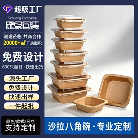 纸杯;纸盒;纸碗