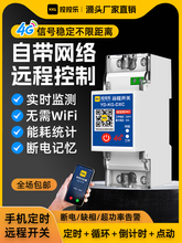 �h�̿���4G�_�P�֙C�����b��ˮ�ÏV��·���Դ���r���Ɣ�늈���