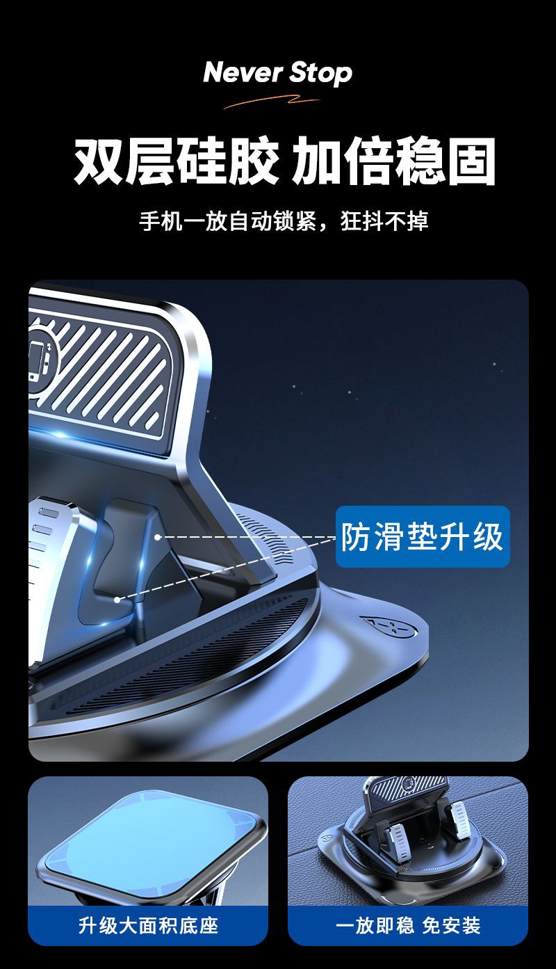 Car-Mounted 360-Degree Rotating Mobile Phone Holder, Dashboard Suction Cup Navigation Stand, Stable and Non-Slip Bracket