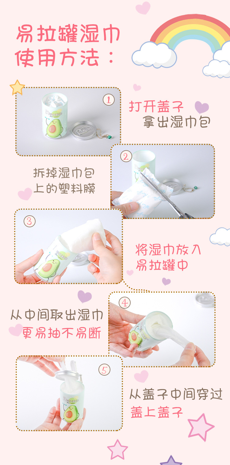 可乐罐详情页-OKpsd2_06