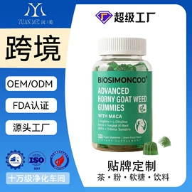 代用/养生茶;其他冲调饮品;复合保健产品