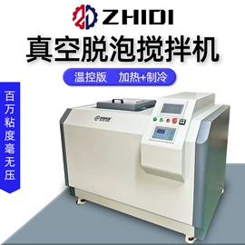 搅拌机;印刷配套设备;电子产品制造