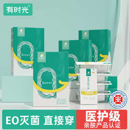 有时光一次性内裤女棉无菌独立包装酒店旅行纯棉免洗平角三角内裤