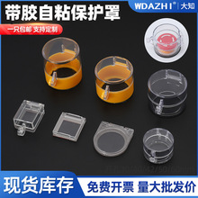 ��ͣ���o���o�֟o���ж���控�p���z��ճ����_�P��X���Iϴ�C