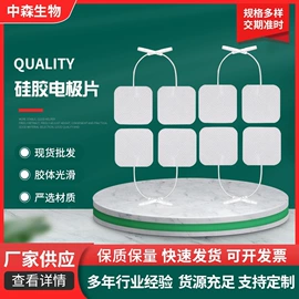 其他一次性;身体护理套装;其他居家日用