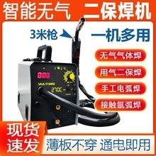 ���ܟo�������һ�w���Ú�220vС��늺��C�ֹ����廡�����ÙC���